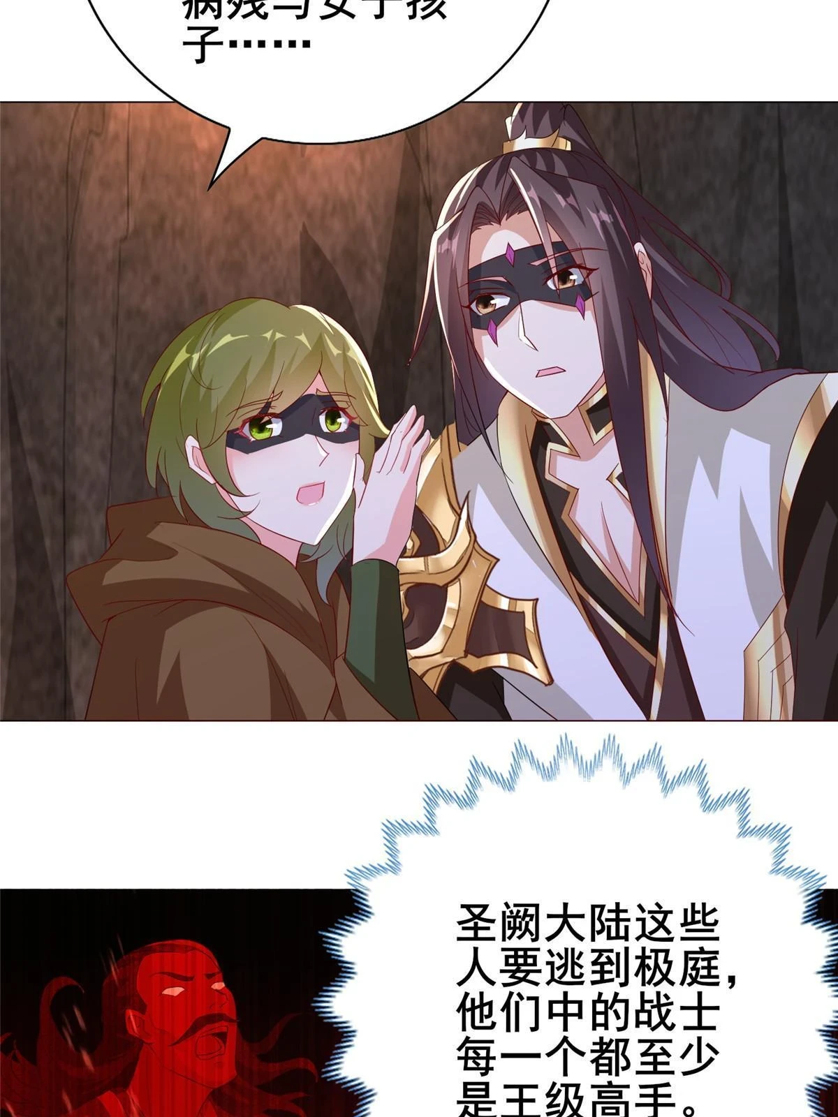 315 救助灾民 第25页