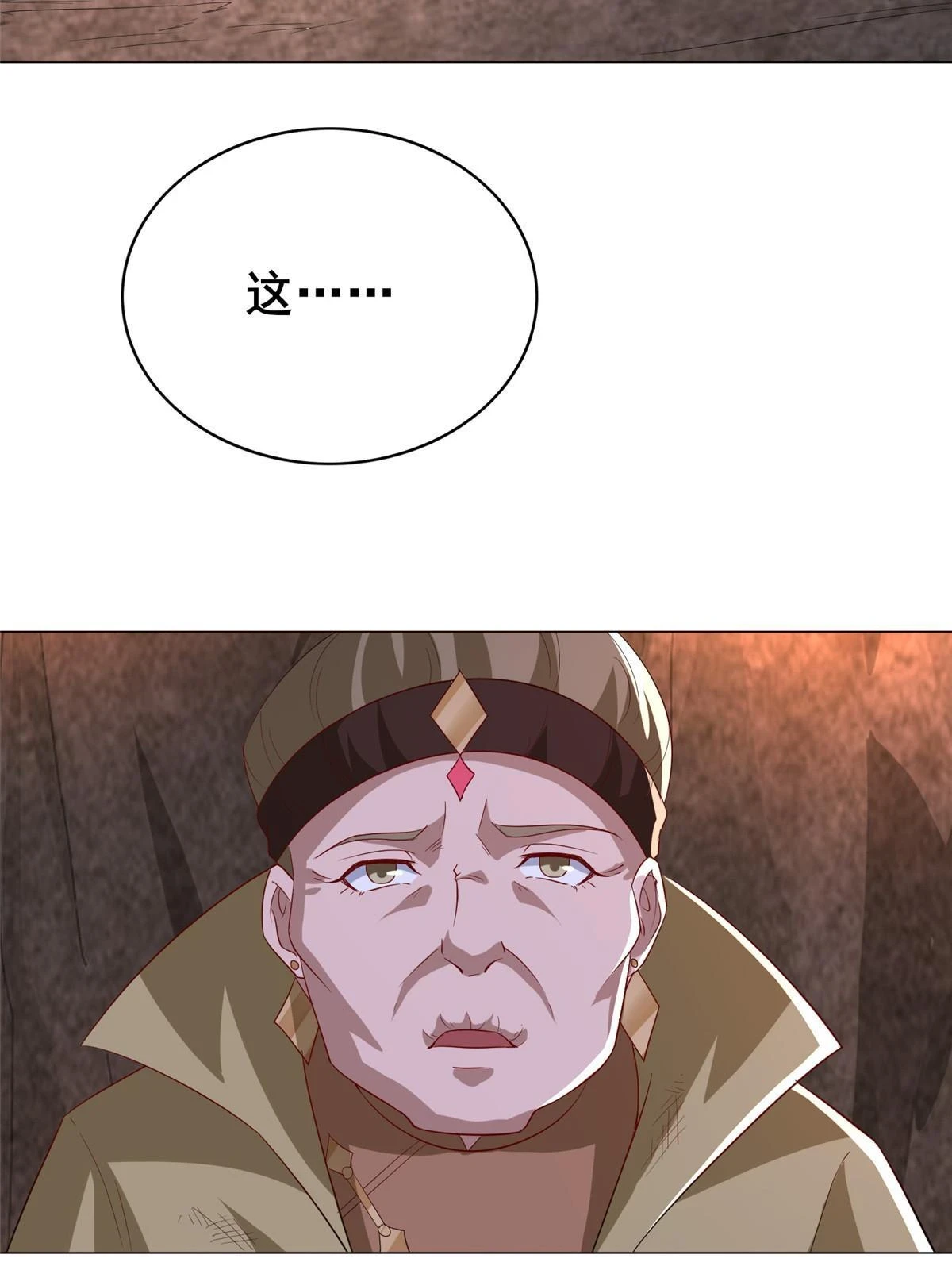 315 救助灾民 第36页