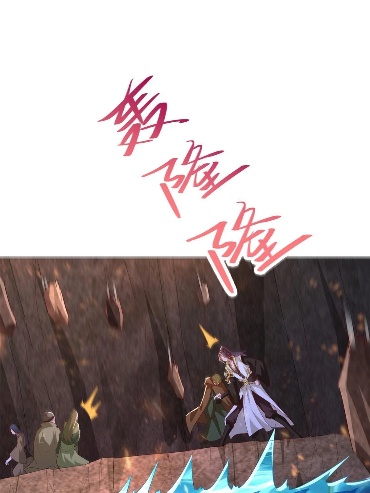 315 救助灾民 第37页