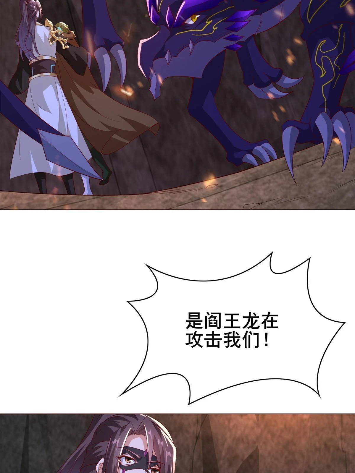 315 救助灾民 第42页