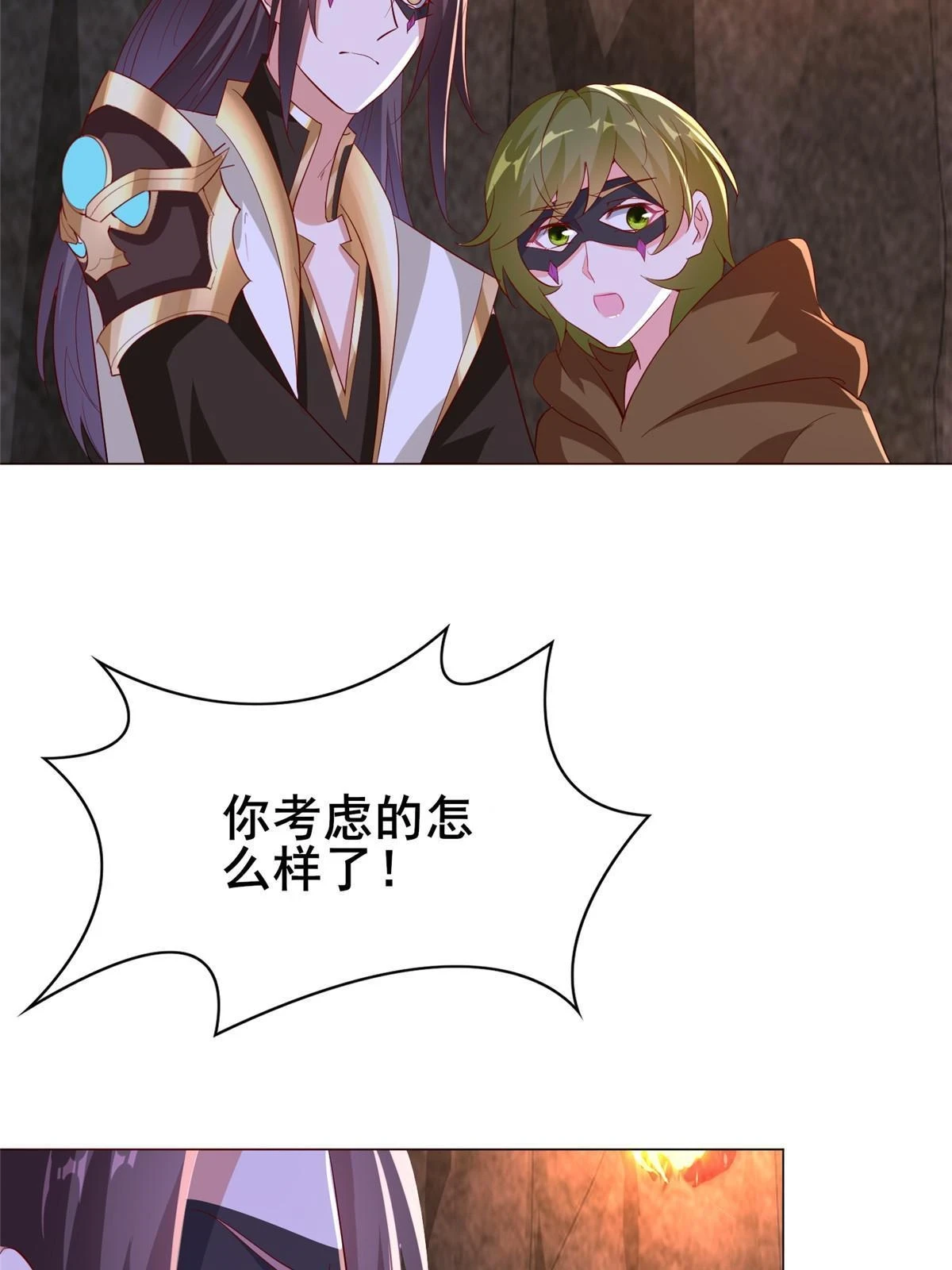 315 救助灾民 第43页