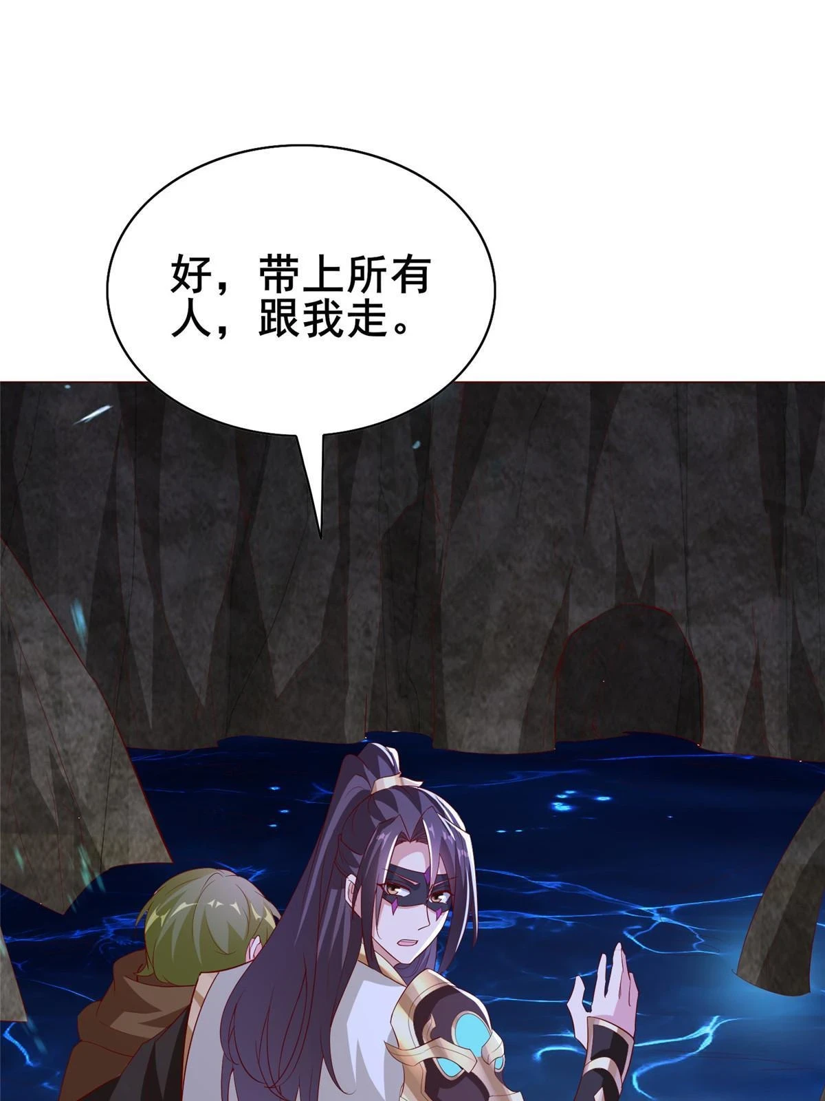 315 救助灾民 第46页