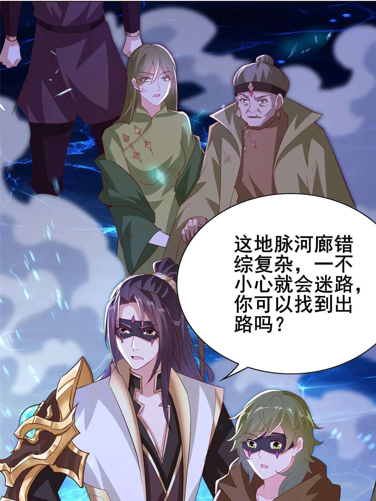 315 救助灾民 第49页