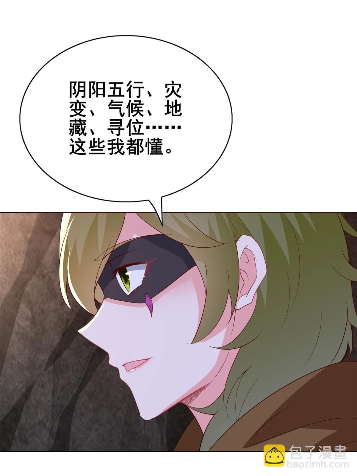 315 救助灾民 第51页