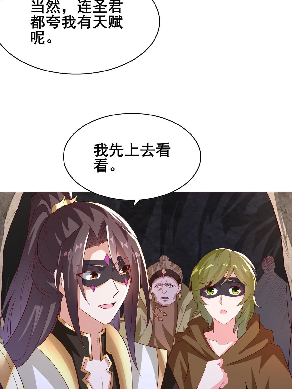 315 救助灾民 第55页