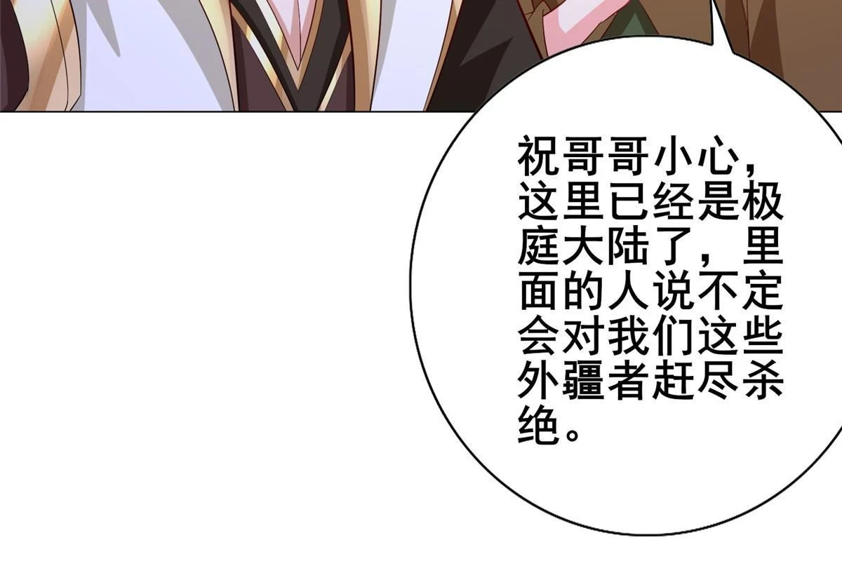 315 救助灾民 第56页