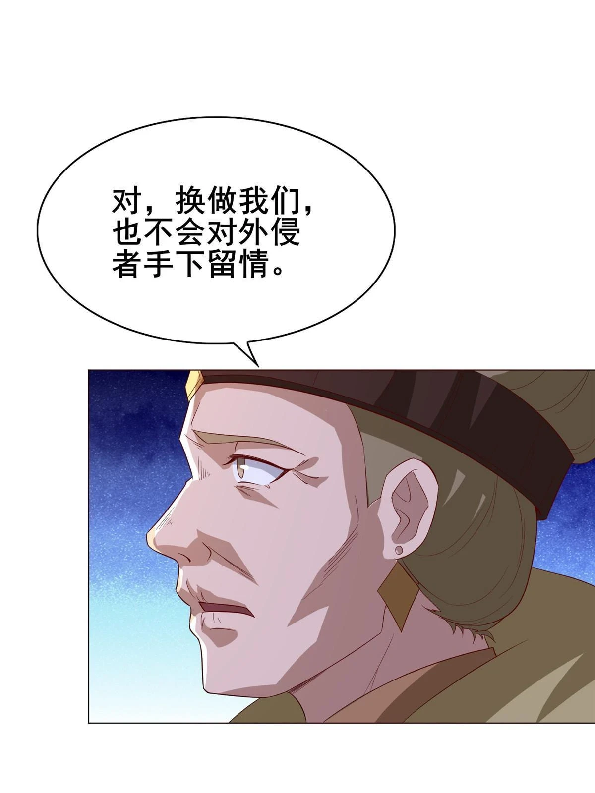 315 救助灾民 第57页