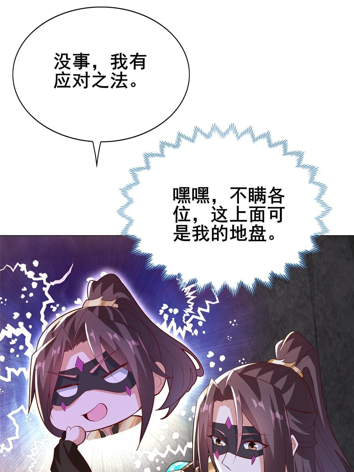 315 救助灾民 第58页