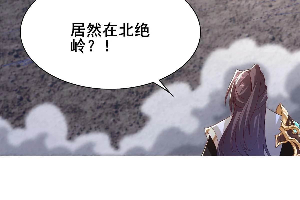 315 救助灾民 第62页