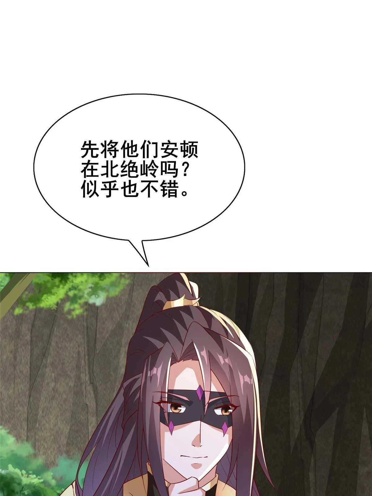 315 救助灾民 第63页
