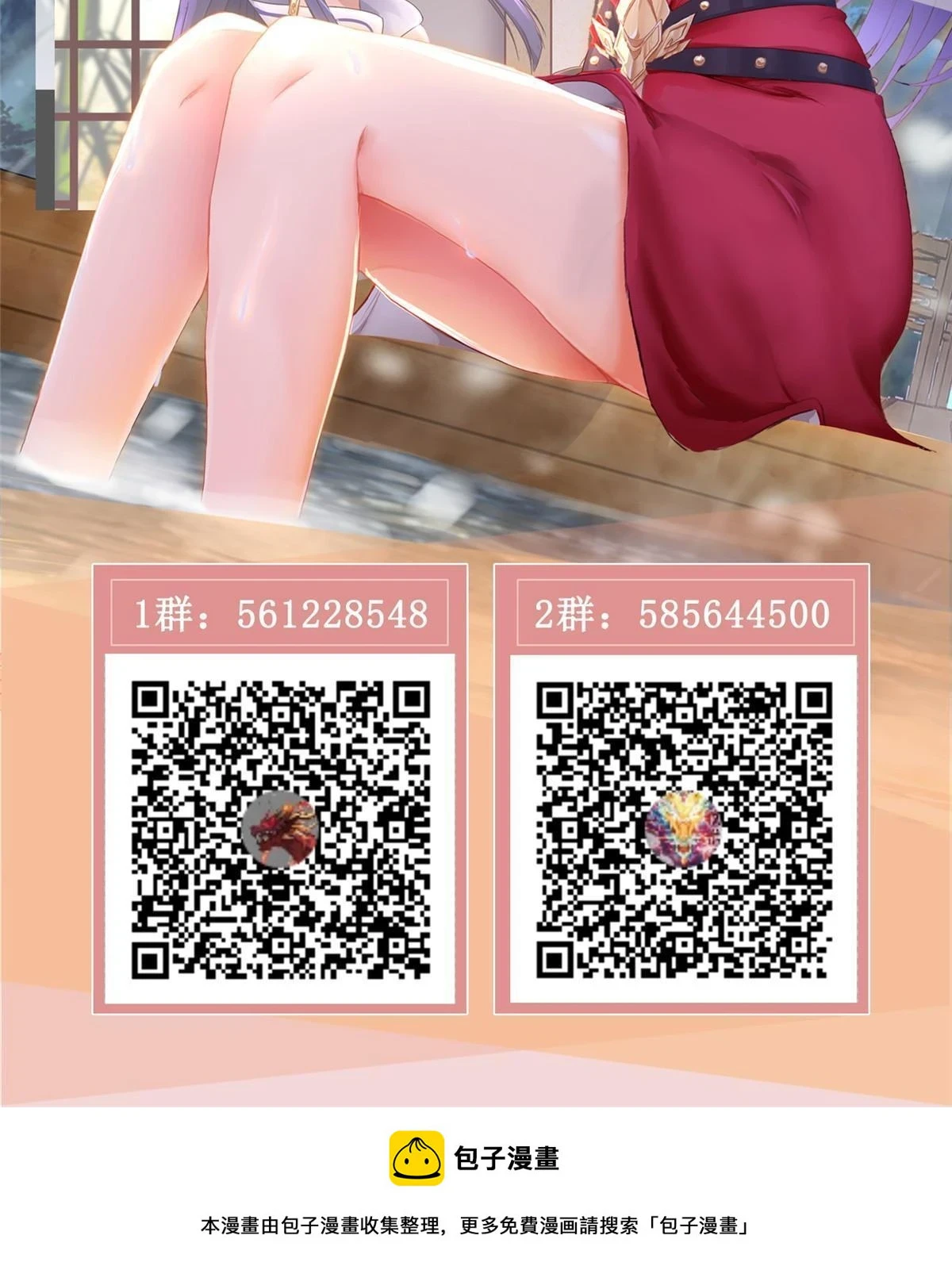 316 圣阙皇王 第62页