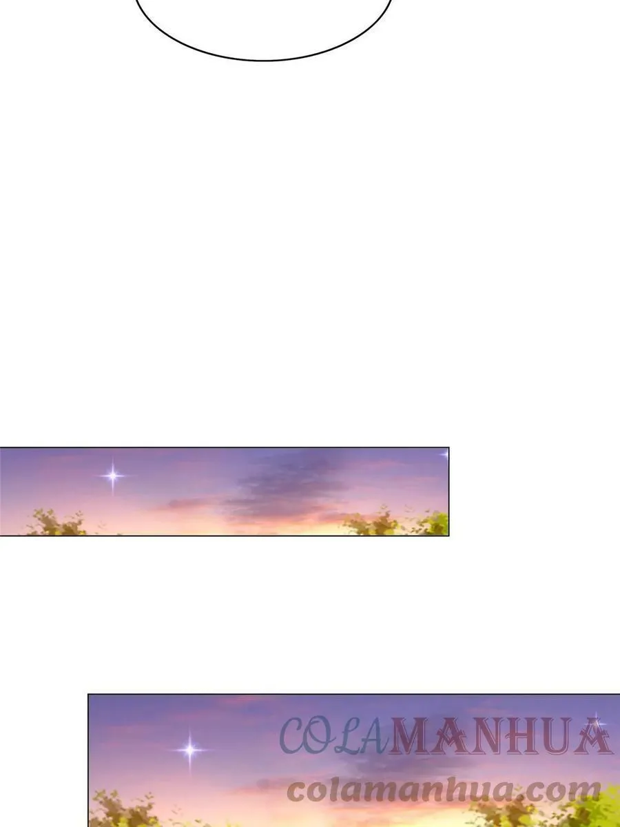 317 龙口夺玉 第7页