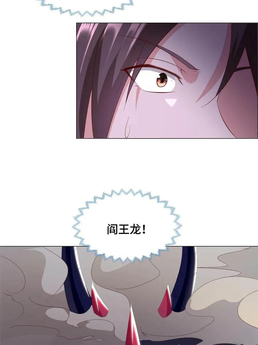 317 龙口夺玉 第15页