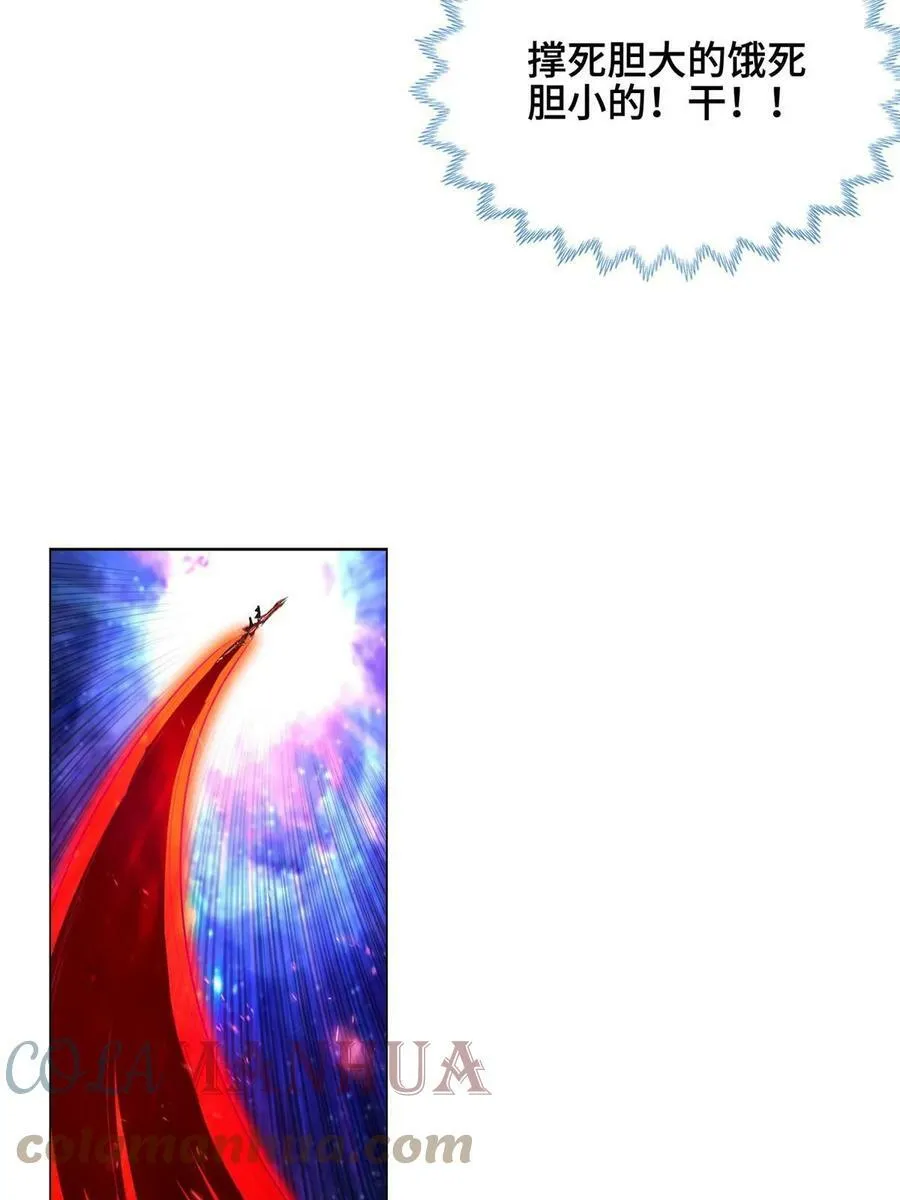317 龙口夺玉 第19页