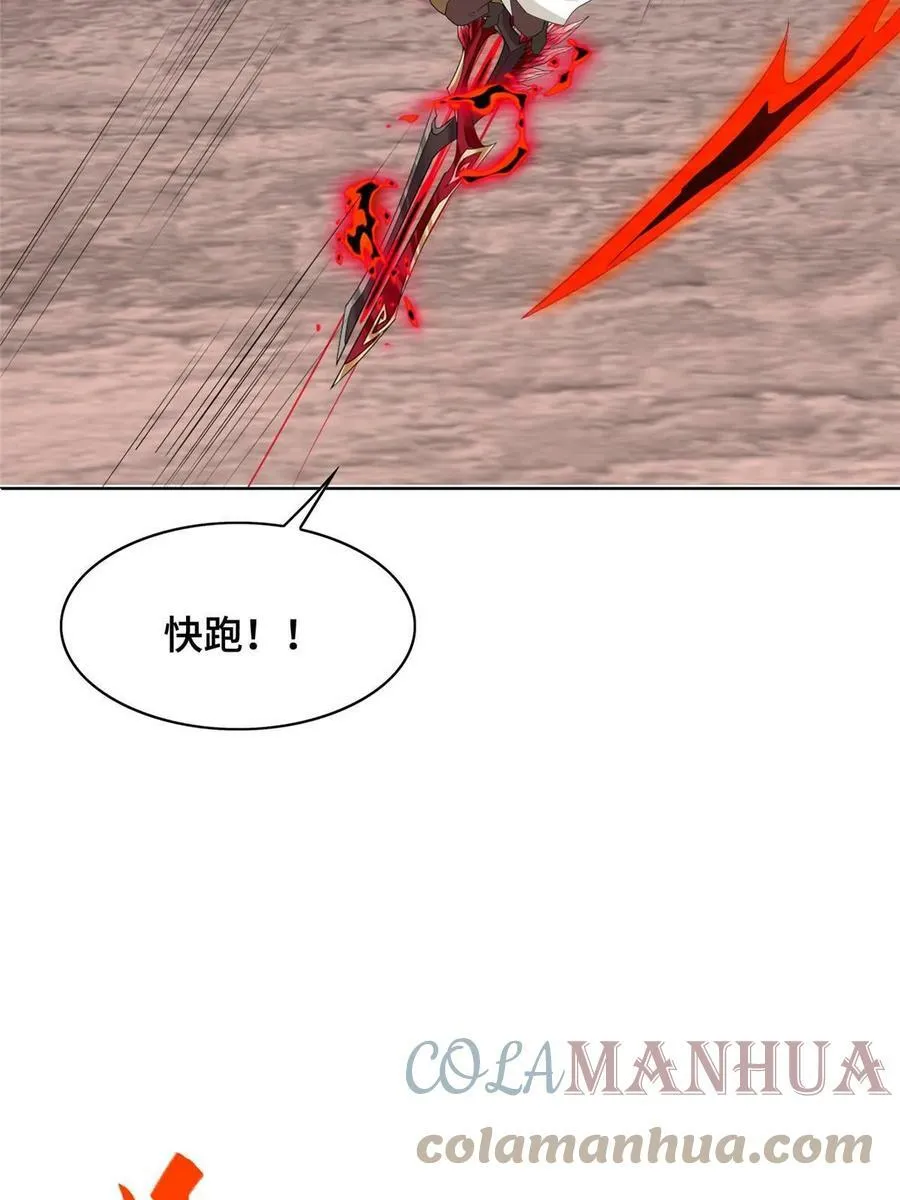 317 龙口夺玉 第25页