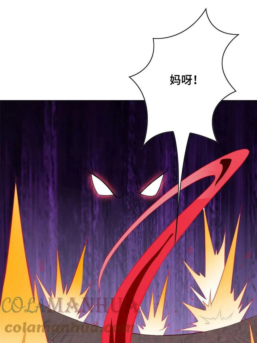 317 龙口夺玉 第28页