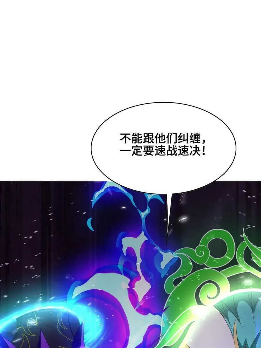 317 龙口夺玉 第38页