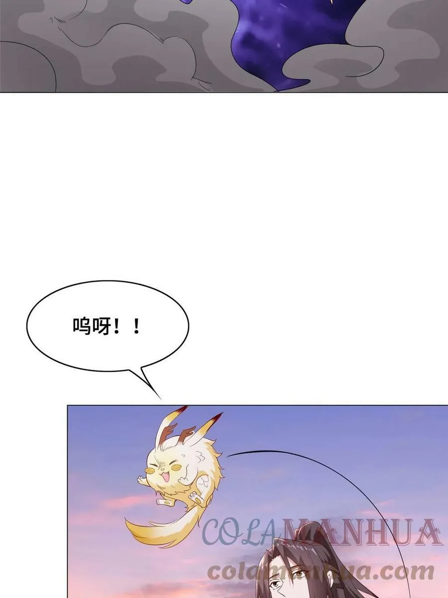 317 龙口夺玉 第40页