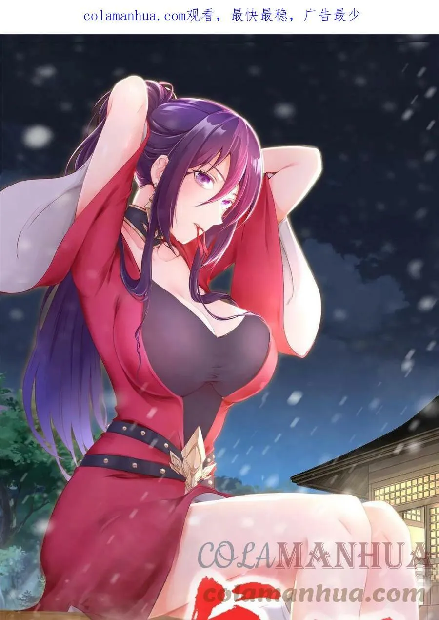 318 阎王龙怒 第1页