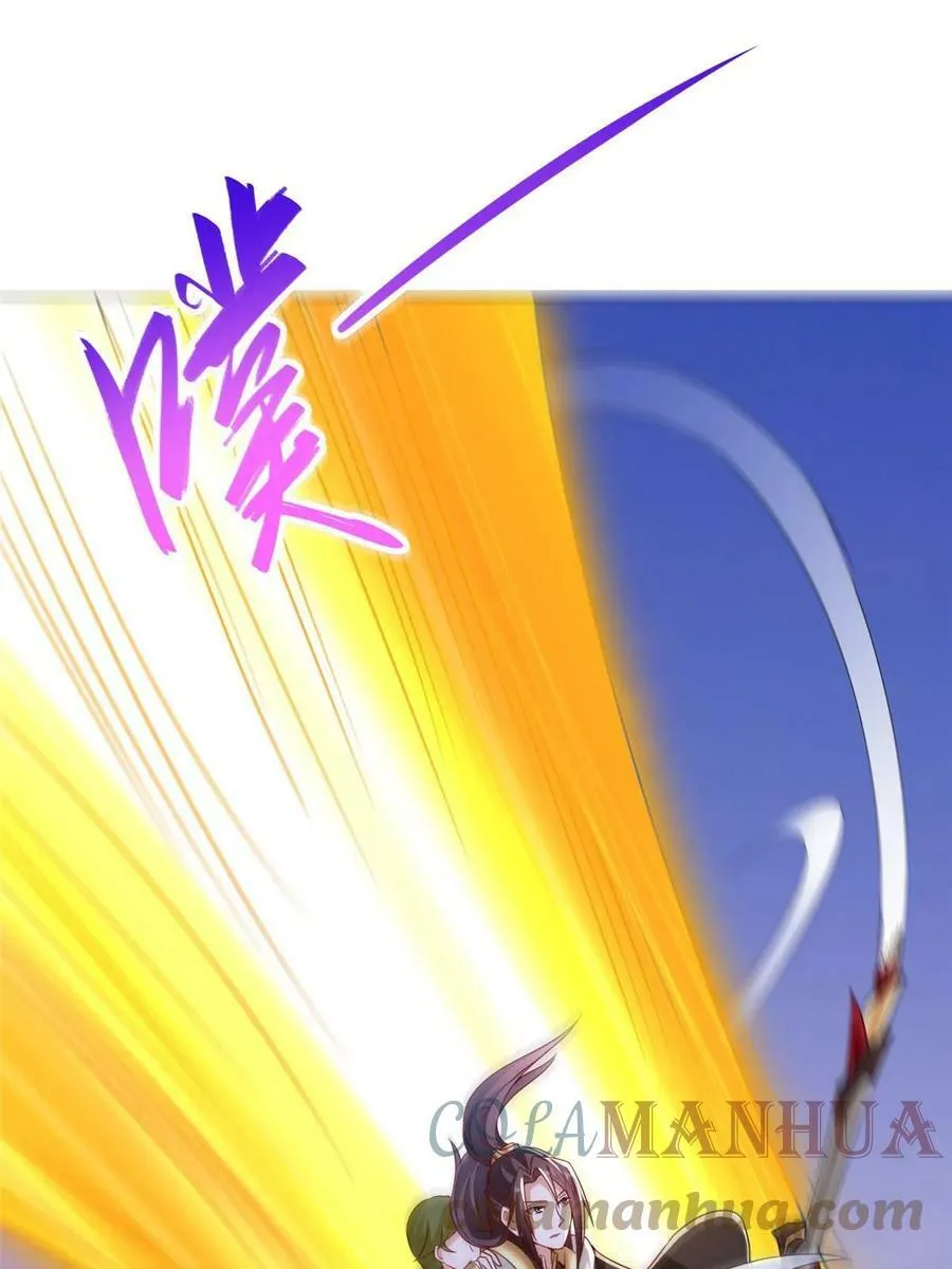 318 阎王龙怒 第4页