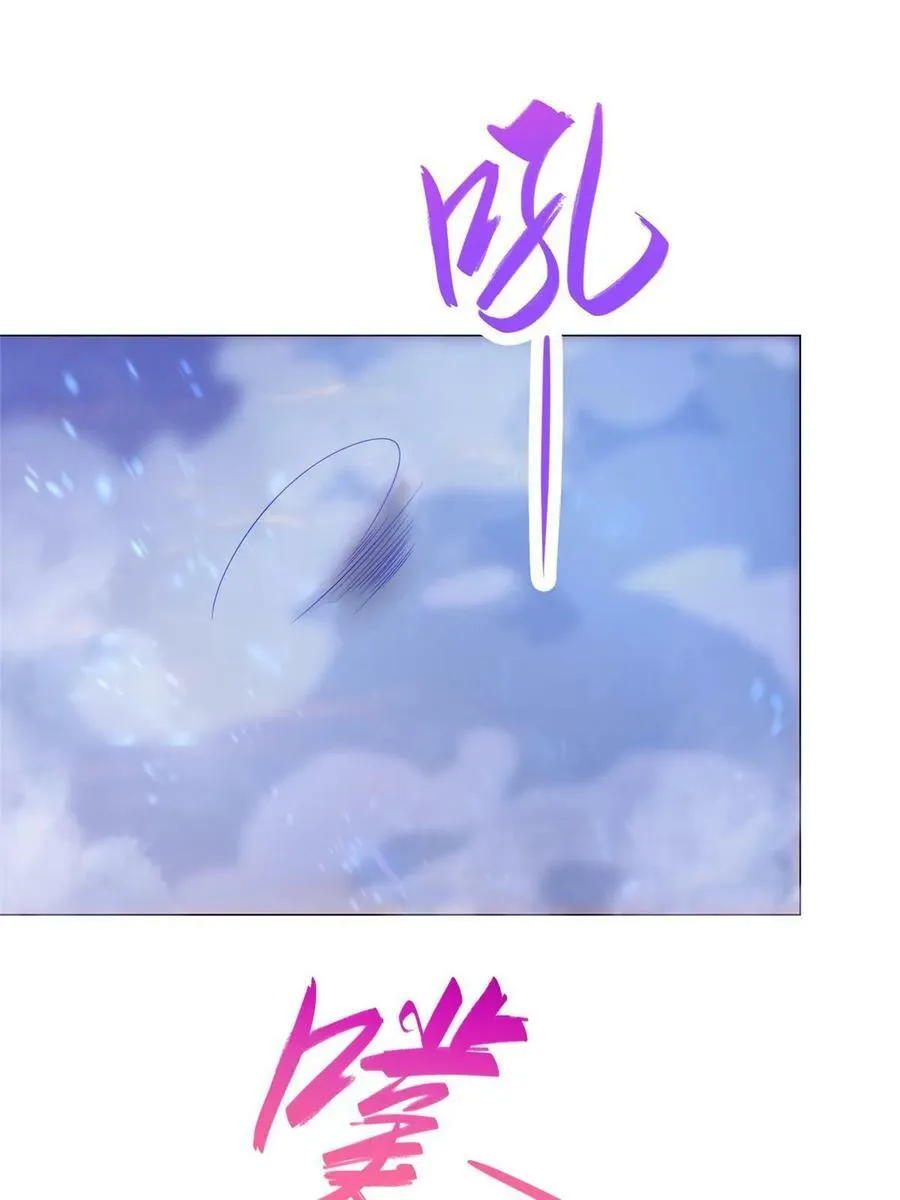 318 阎王龙怒 第9页