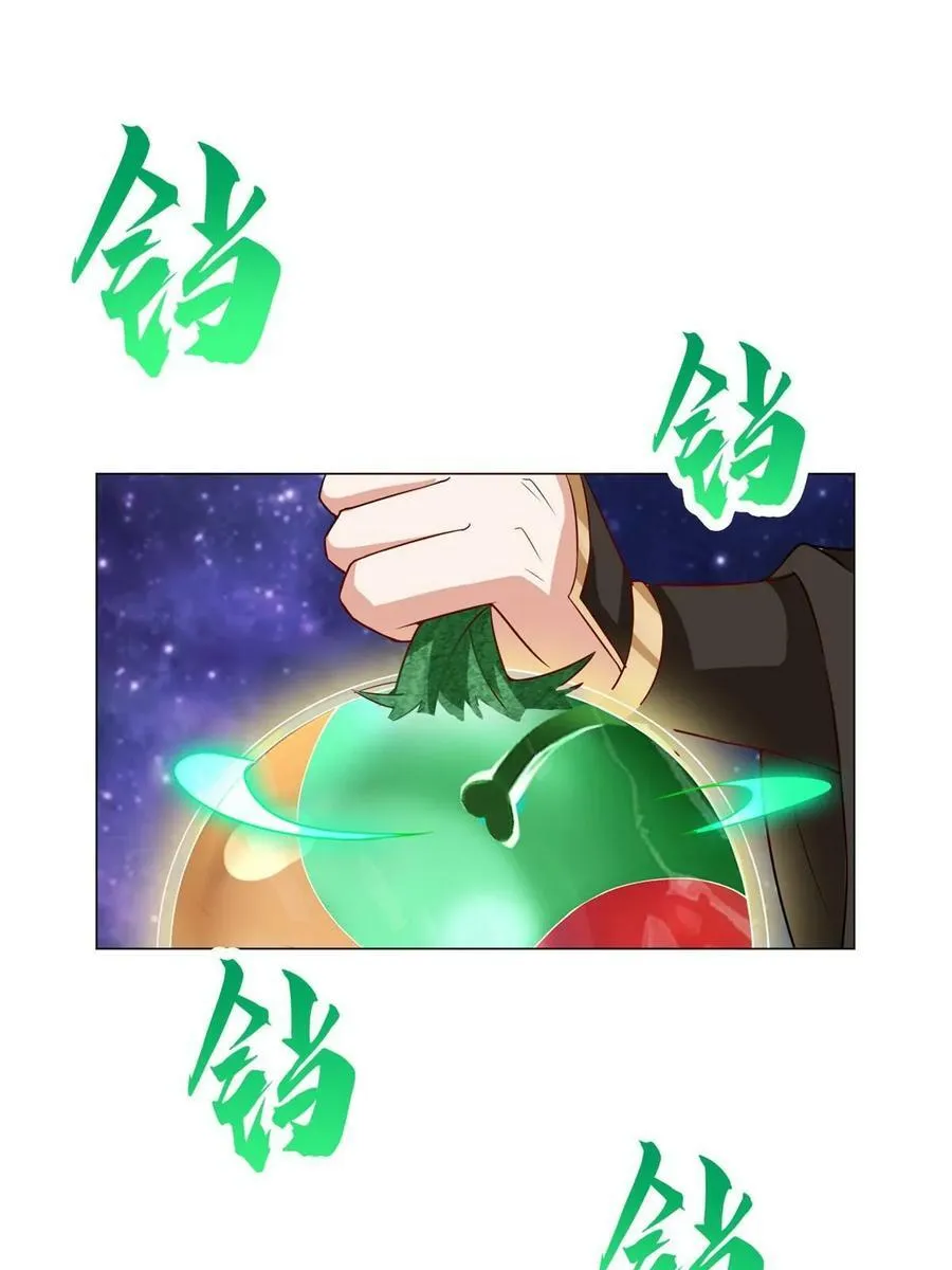 318 阎王龙怒 第14页