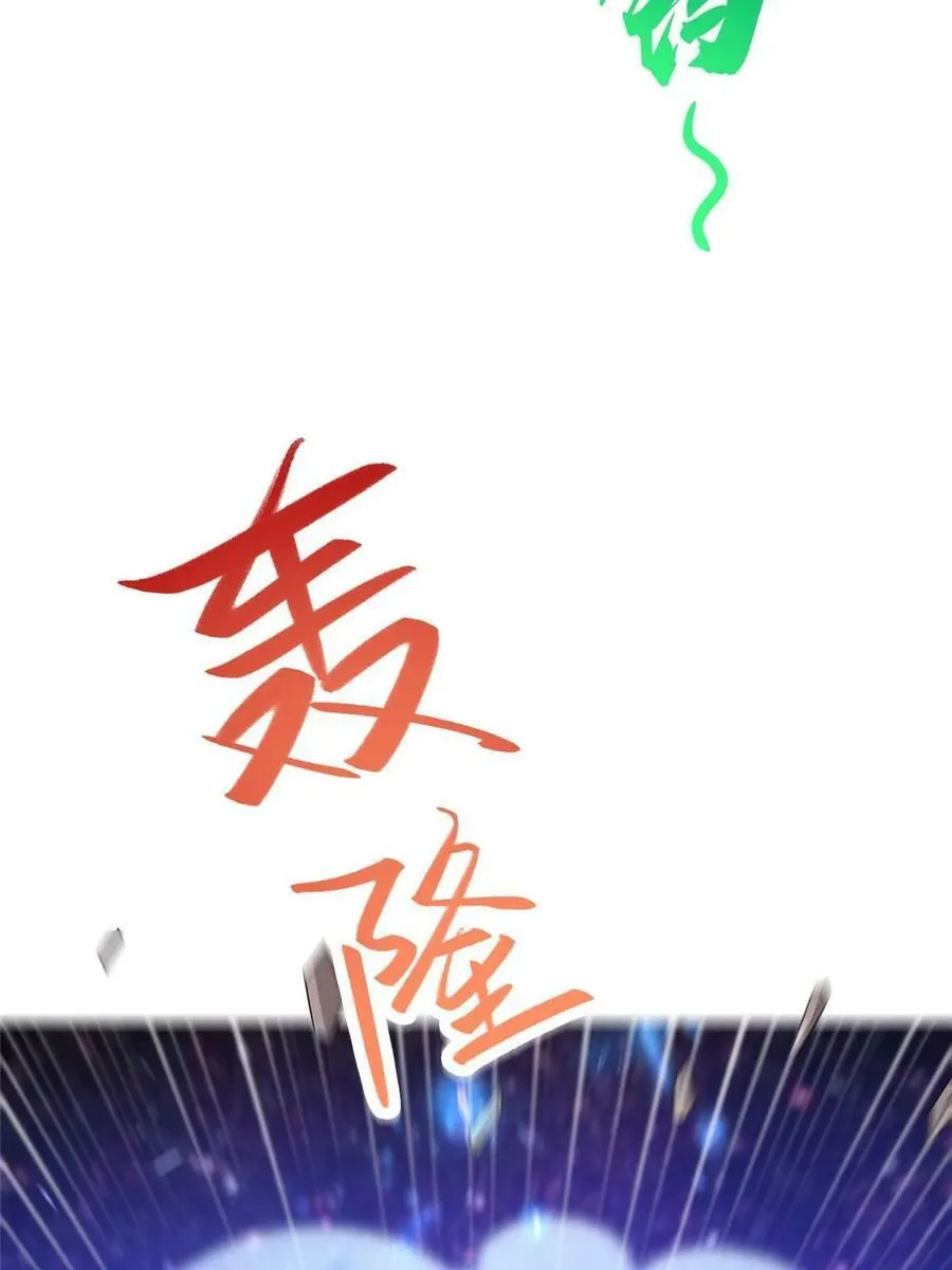 318 阎王龙怒 第15页