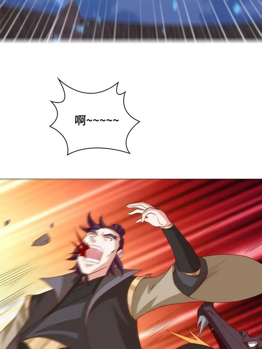 318 阎王龙怒 第17页