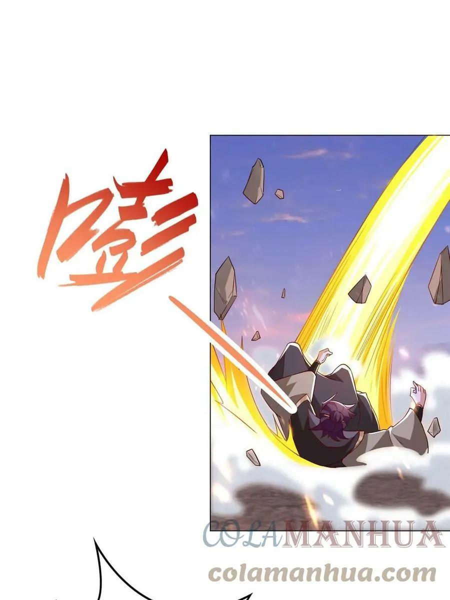 318 阎王龙怒 第19页