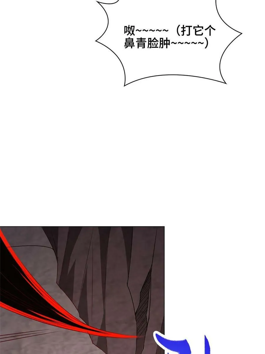 318 阎王龙怒 第26页