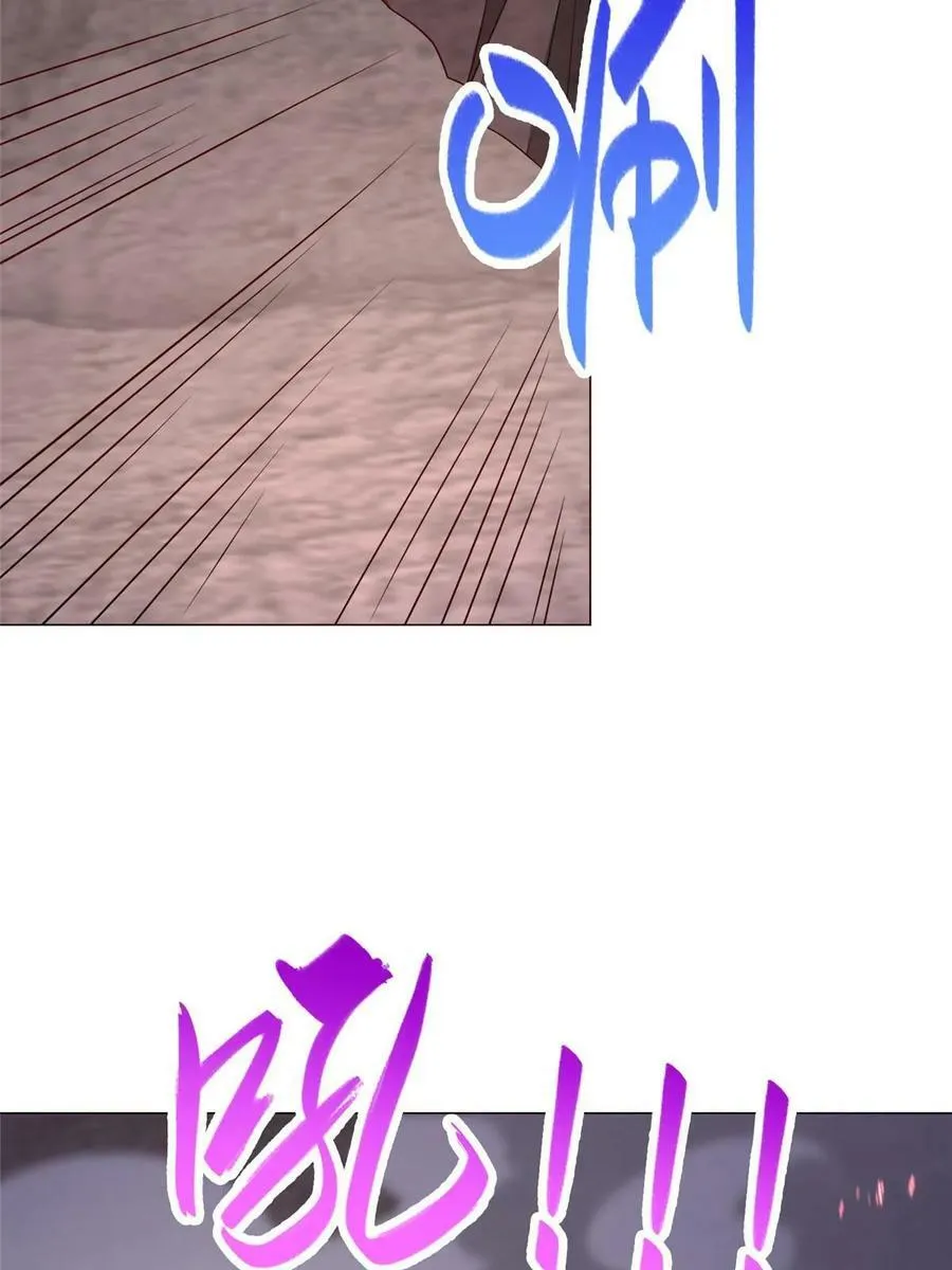 318 阎王龙怒 第27页