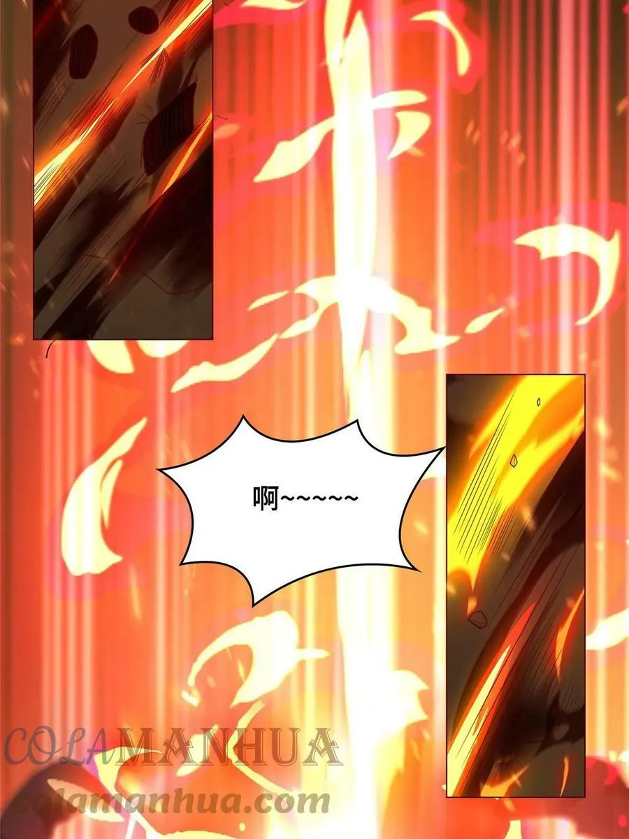 318 阎王龙怒 第49页