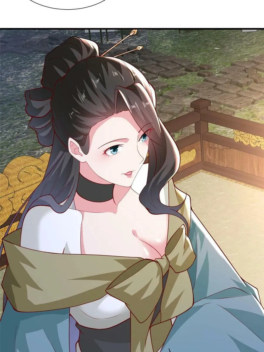 320女梦师 第56页