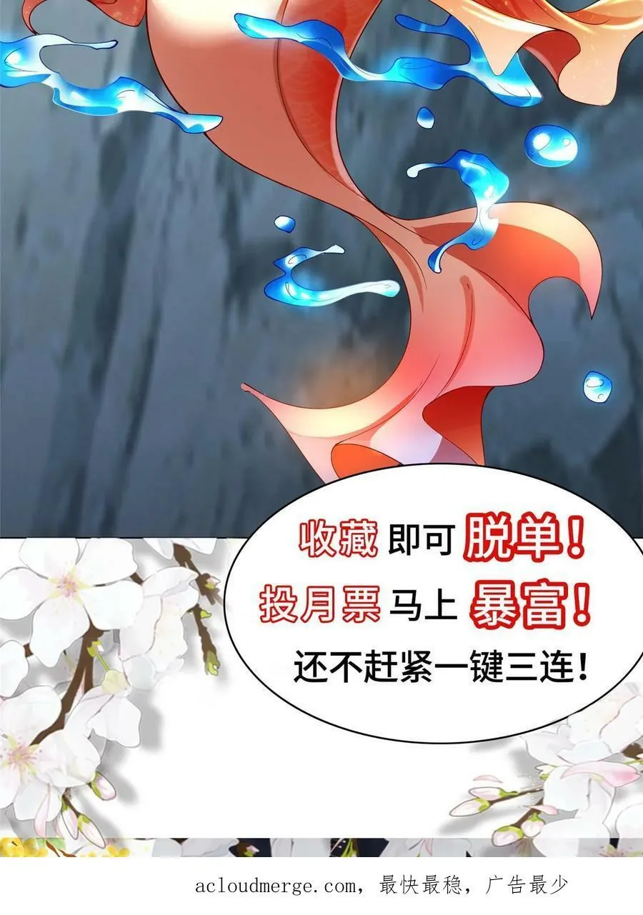 320女梦师 第63页