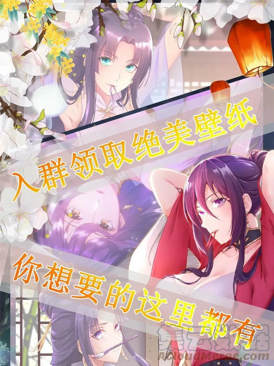 320女梦师 第64页