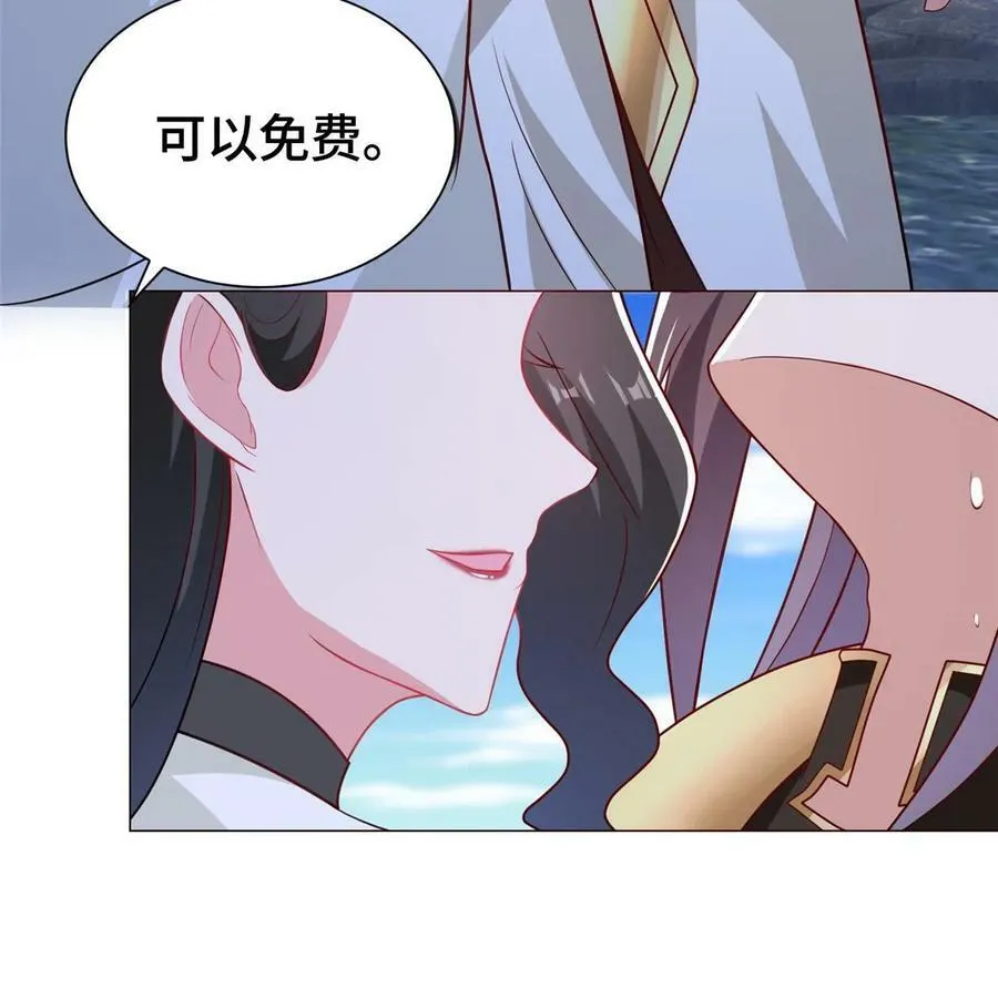 321 进入梦境 第9页