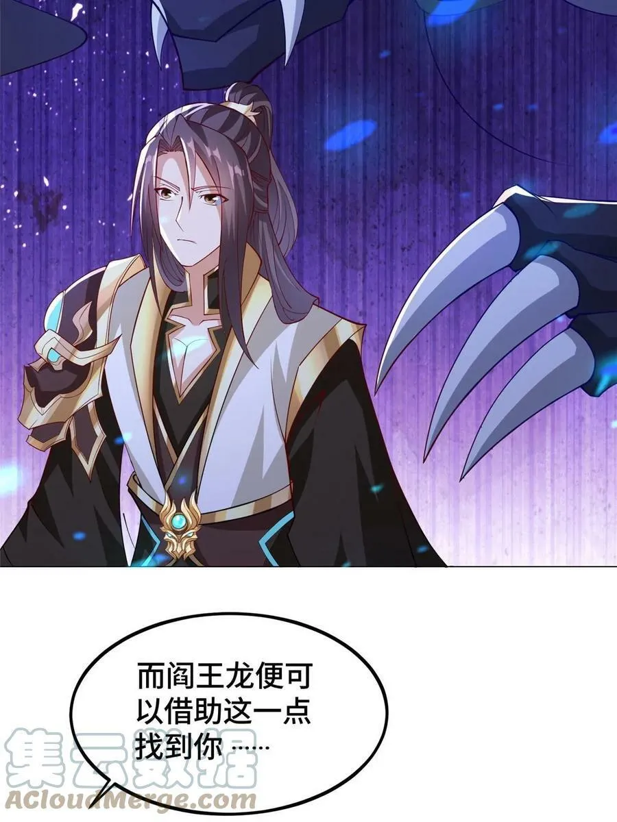 321 进入梦境 第16页