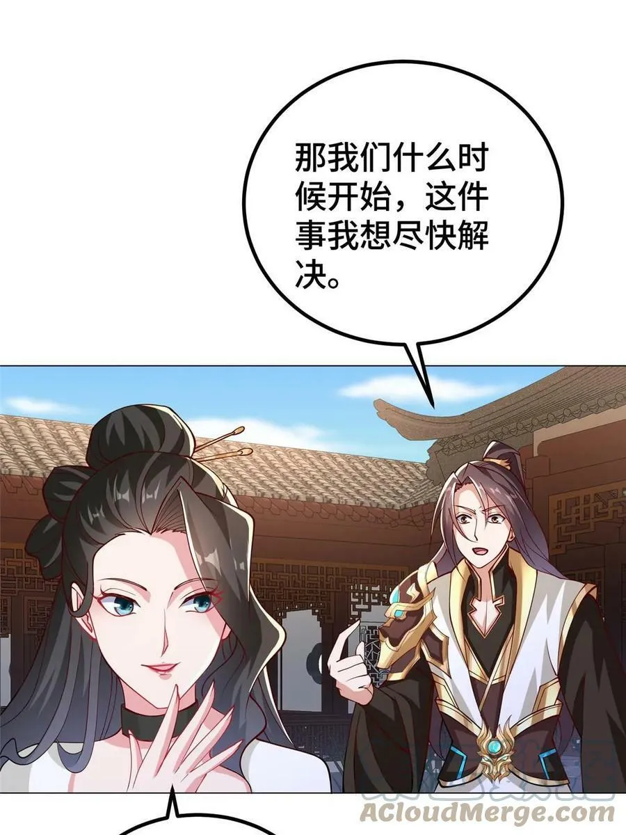 321 进入梦境 第22页