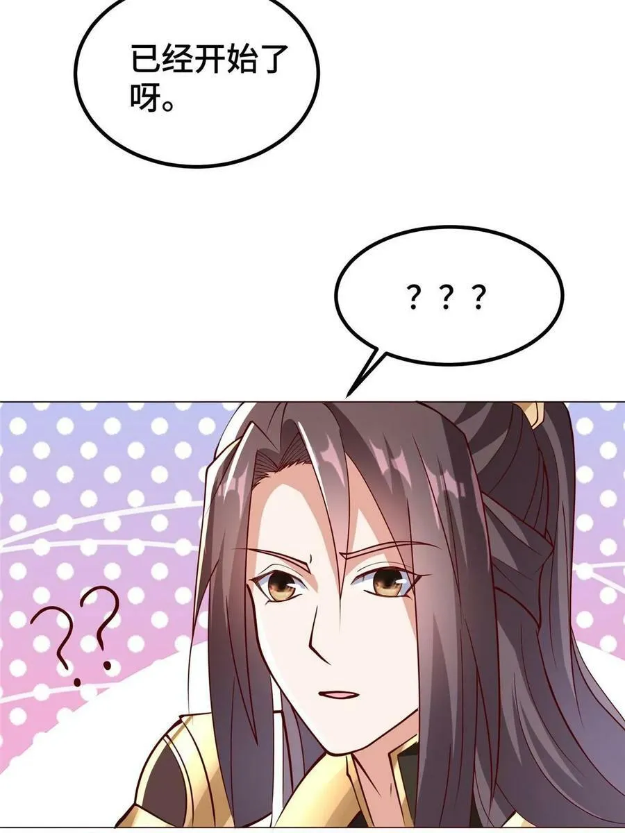 321 进入梦境 第23页