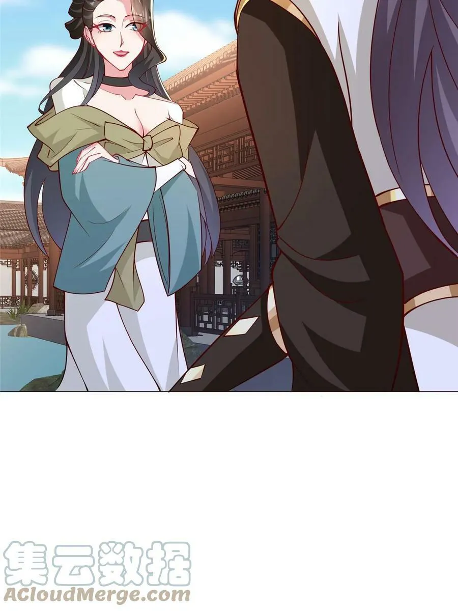 321 进入梦境 第25页
