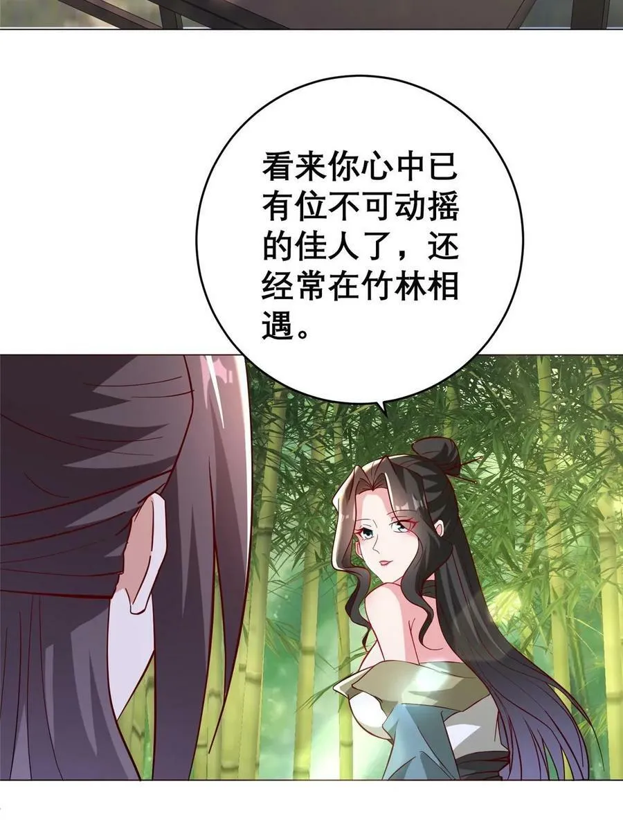 321 进入梦境 第39页