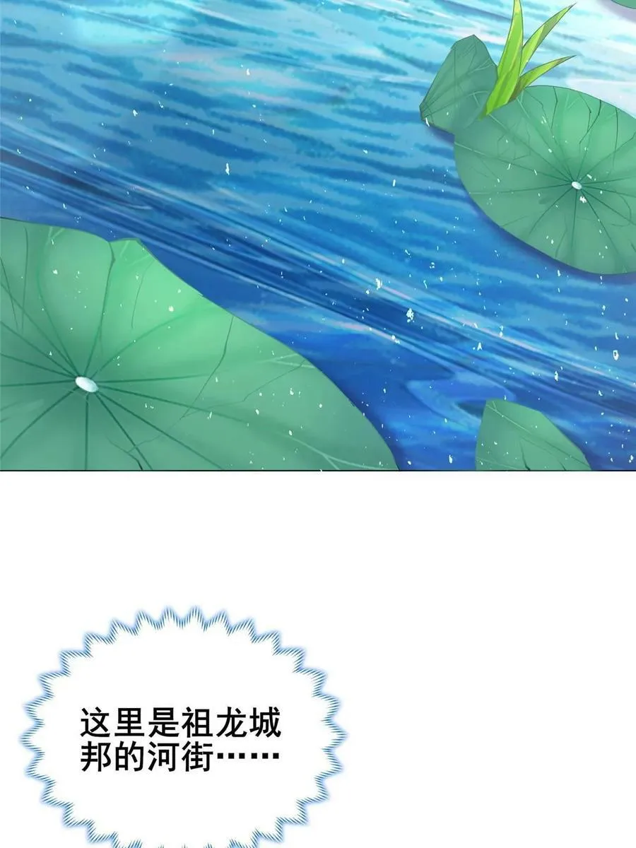 321 进入梦境 第50页