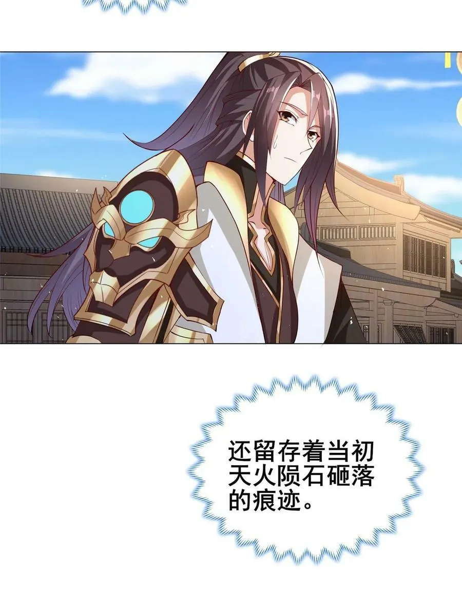 321 进入梦境 第51页