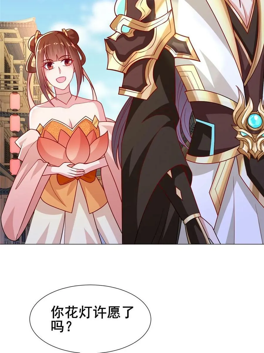 321 进入梦境 第54页