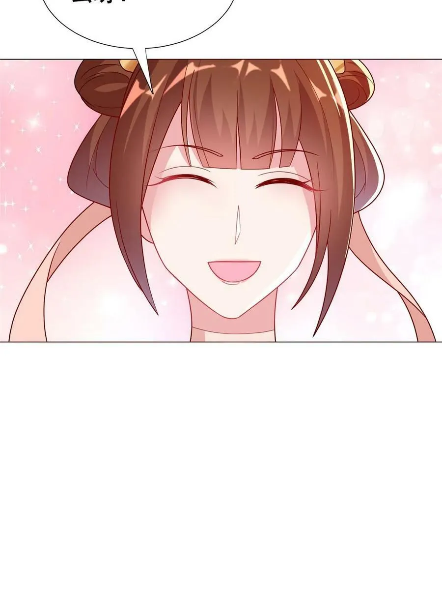 321 进入梦境 第56页