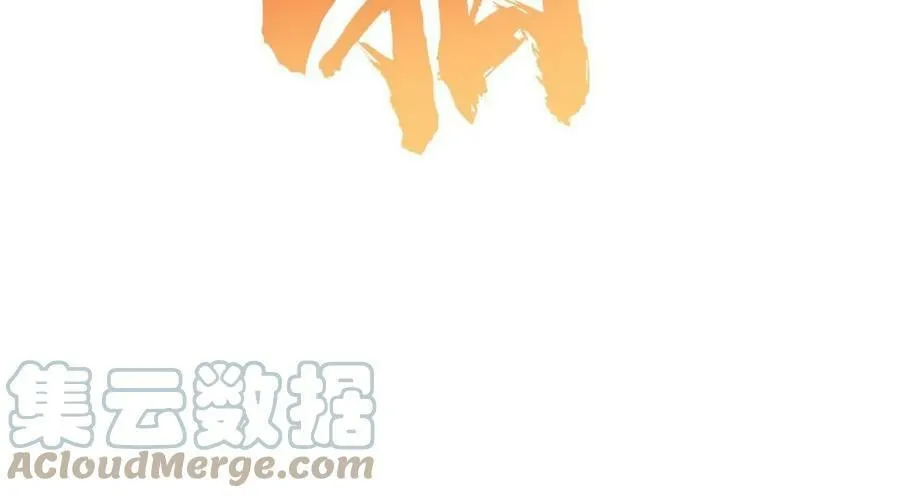 322 剑斩神明 第61页