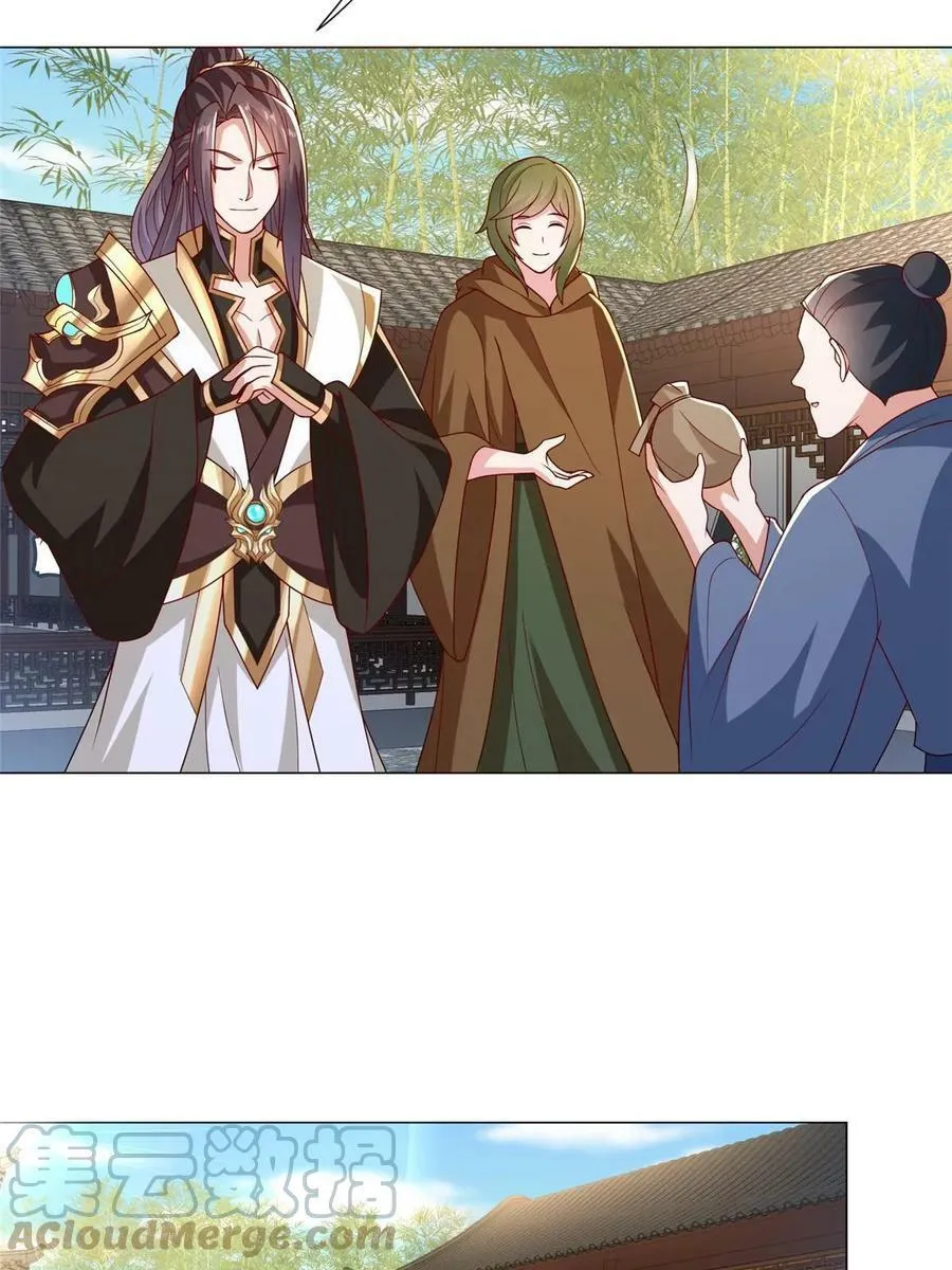 323 神谕旗 第7页