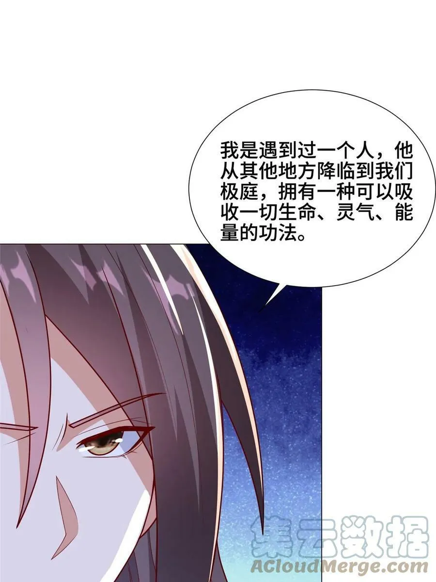 323 神谕旗 第28页
