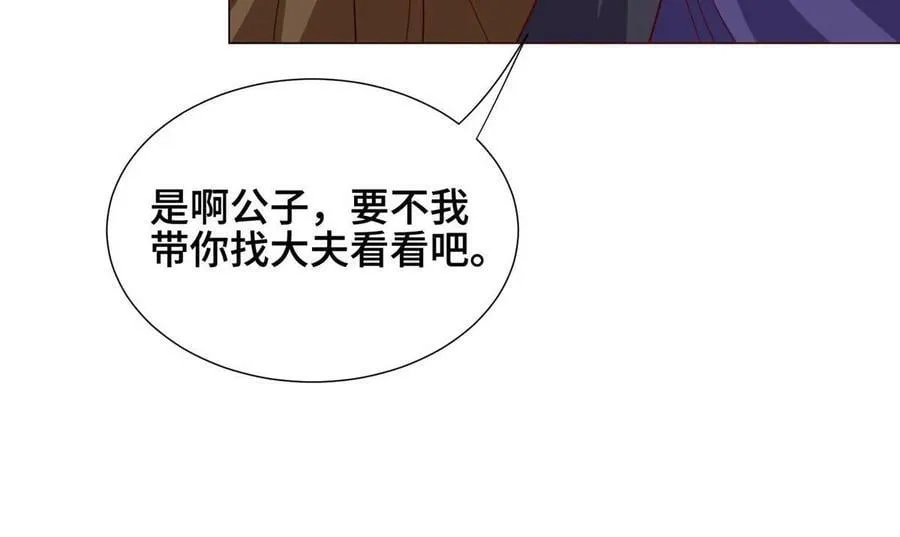 323 神谕旗 第33页