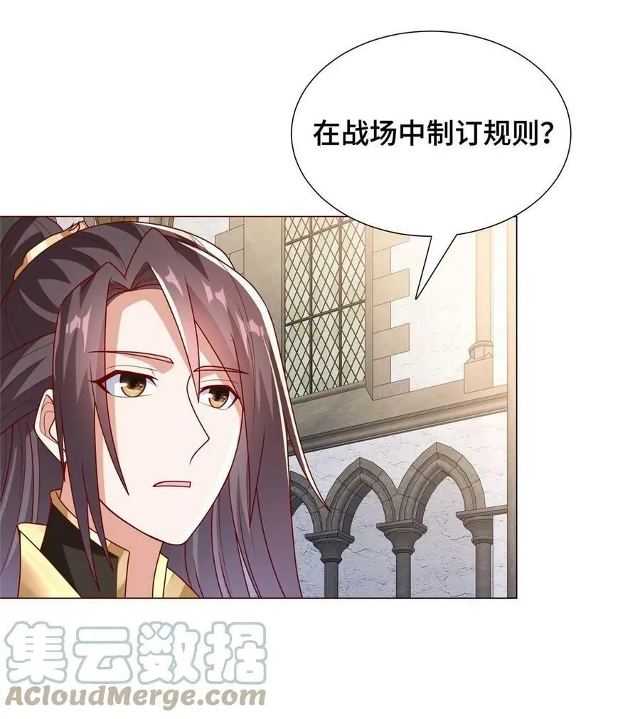 323 神谕旗 第52页